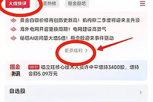 必威手机平台官网首页截图3